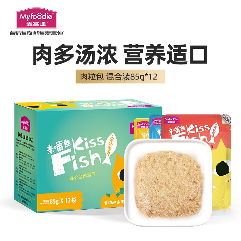 麦富迪 猫零食 猫咪湿粮肉粒包 混合装85g*12