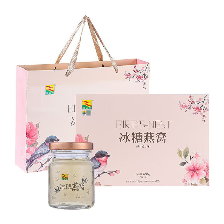 康富来冰糖燕窝饮品8瓶装 6瓶装 即食燕窝送礼袋 规格可选 康富来燕窝