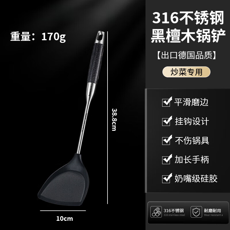 ���񳽹轺��������316ʳƷ���͸��²�ճ�����̲����׳��˲�����װ 316L�轺���� 28.5Ԫ