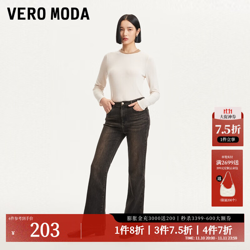 VEROMODA牛仔裤秋季新款做旧磨白九分微喇裤时尚显瘦3449001 可可牛仔色 165/68A/M