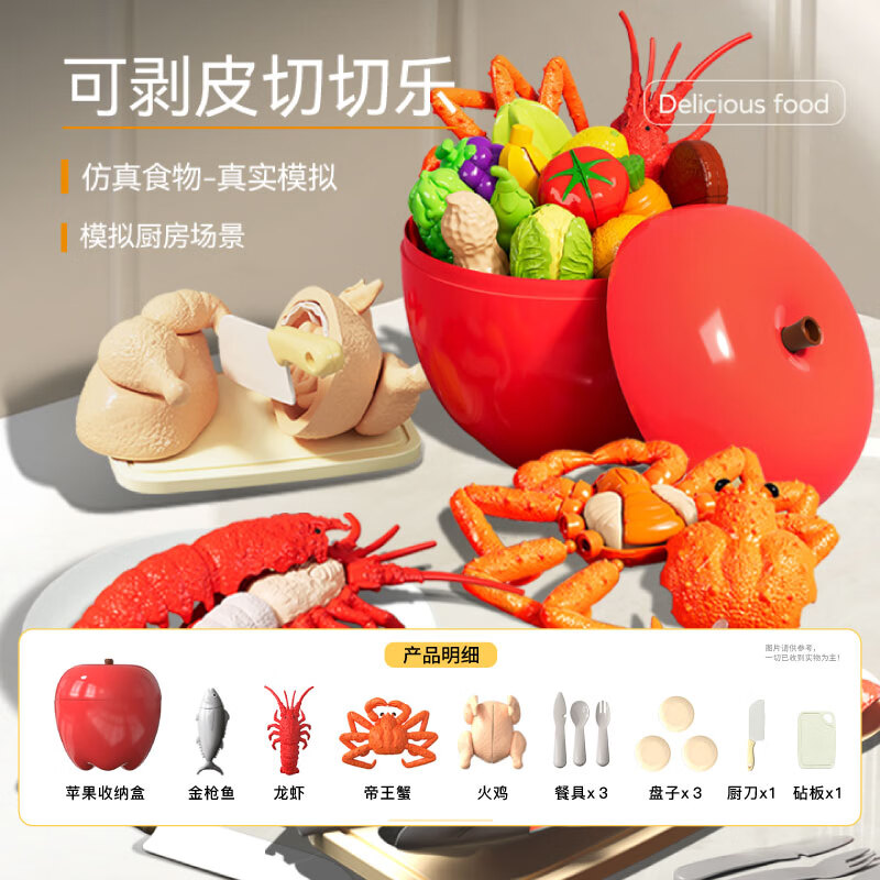 ֪ʶ��԰��ͯ������ˮ��������������Ҽ�ħ���������װ��Ů��ʥ�������� ���䣺ƻ������+����Ϻ+����з+��ǹ��+��+��� 39.9Ԫ