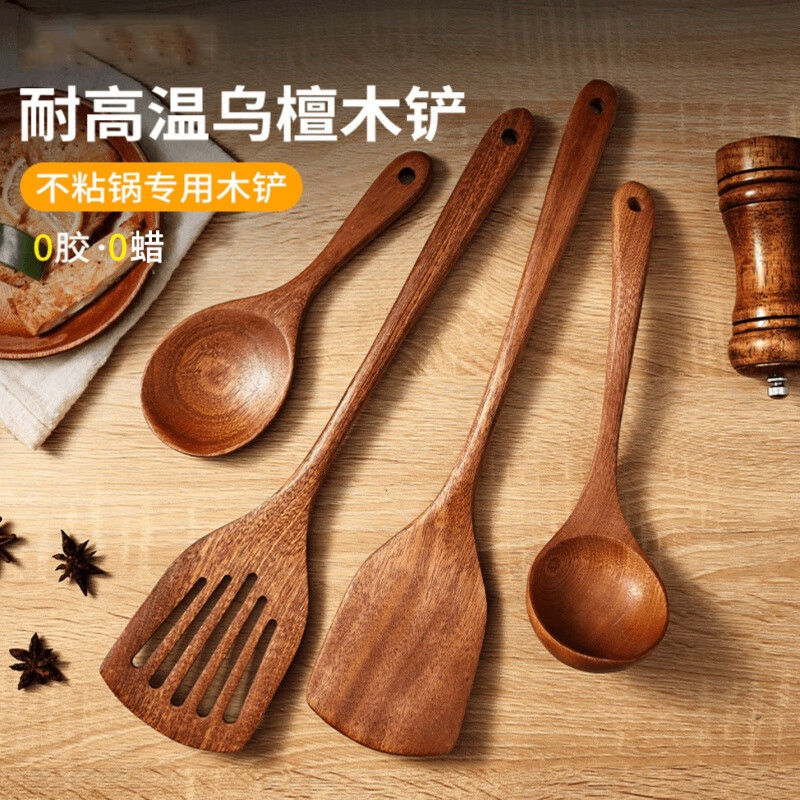 木锅铲不粘锅专用【国货甄选】不沾锅专用锅铲乌檀木铲 实木大锅铲【实木柄/不伤锅