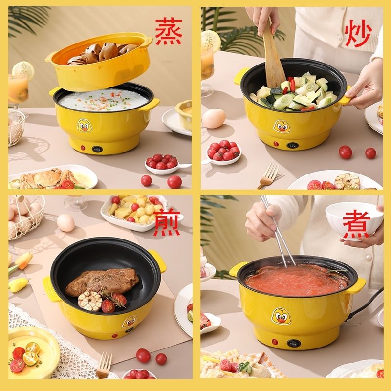 CHOGE 创浩杰双层电炒锅电煮家用小电煮锅宿舍迷你多功能双柄电热锅炒菜一体 多功能一体锅（带蒸格）双层 28CM（容量：3.8L适用：4-5人）