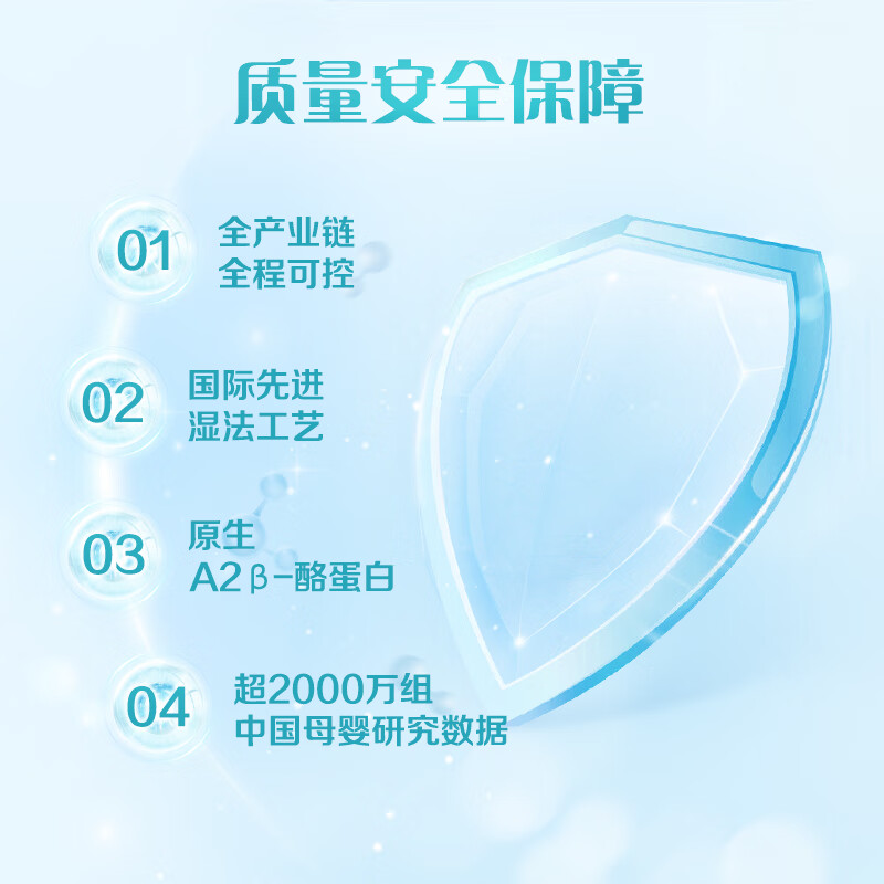 三元爱蓓益稚悦幼儿奶粉箱装3段800g*6罐A2奶源