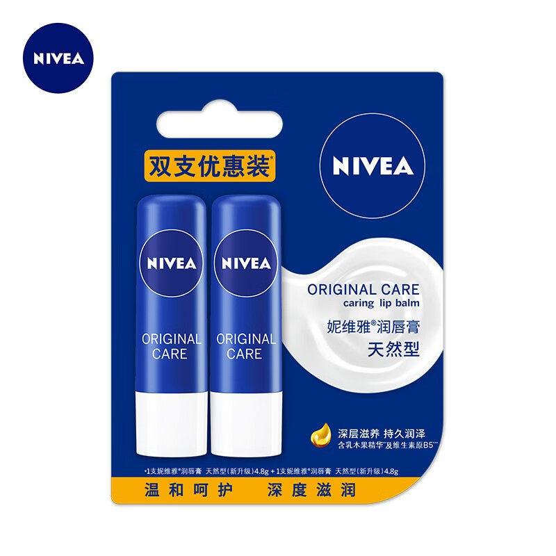 看润唇膏历史价格网站|润唇膏价格走势图