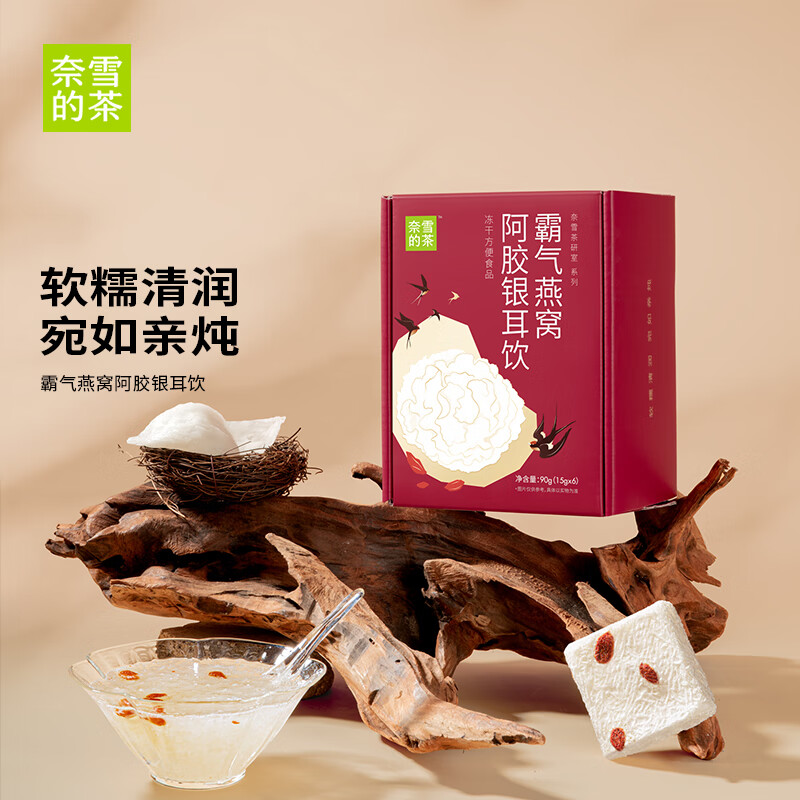 电商平台花草茶历史价格查询|花草茶价格历史