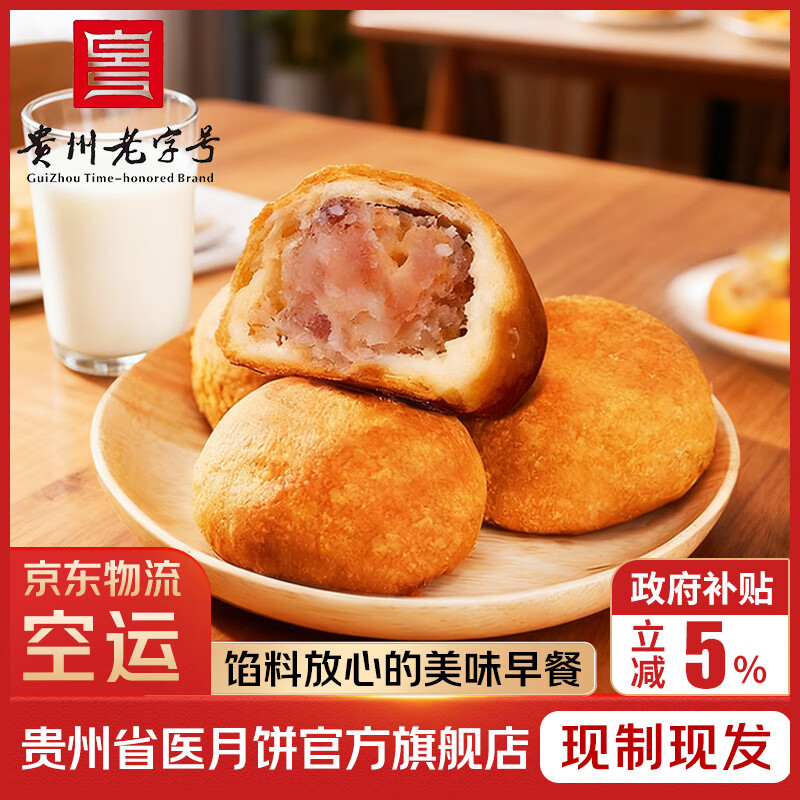 ڲʡҽԺ GUIZHOU PROVINCIAL PEOPLES HOSPITAL 1947ʡҽ±±ְʳ 490g10ö/Դͷֱ