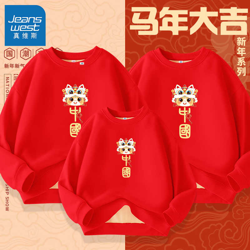 ���ڲ�������ά˹��������װ2026������޼Ӻ��ﶬϲ��һ�����ڰ������ɫ�����·� �����޼Ӻ񡿺�ɫ/K�ɰ��й��� 150 229.5Ԫ��5��(��45.9Ԫ/��)