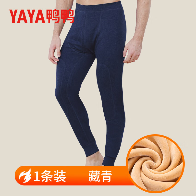 鸭鸭保暖裤男士秋冬季含羊绒抗寒护膝秋裤男 深空蓝 3XL