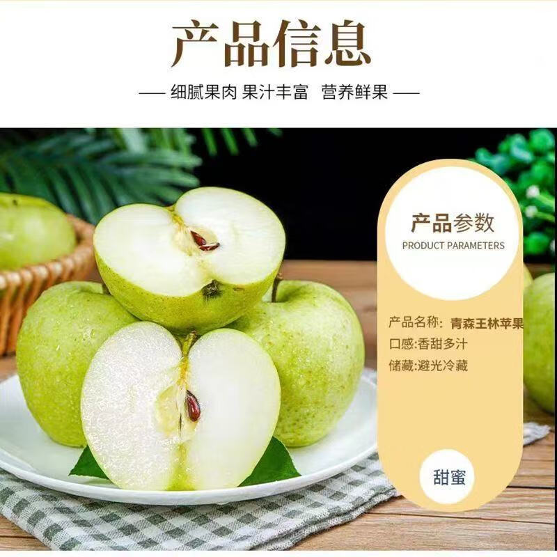 正宗王林苹果生鲜水果当季脆甜雀斑王林青苹果新鲜水果整箱礼盒装 礼盒装【12枚】10斤装【果王送礼】100+mm