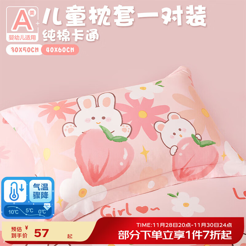 ���󱦱���Beyond Kids�����������к�Ů����ͨ����ȫ����ͷ�׶�ͯ��о��һ��װ ȫ�����ס��������� 48*74cm