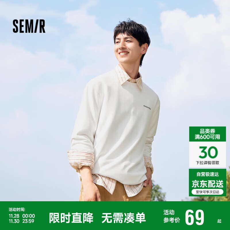 森马（Semir）长袖T恤男冬季发热打底衫基础百搭字母印花休闲上衣101724101102 38元