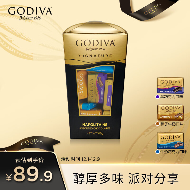 Godivaɿ105g ǹ ʳ ϲ  װ  77.41Ԫ