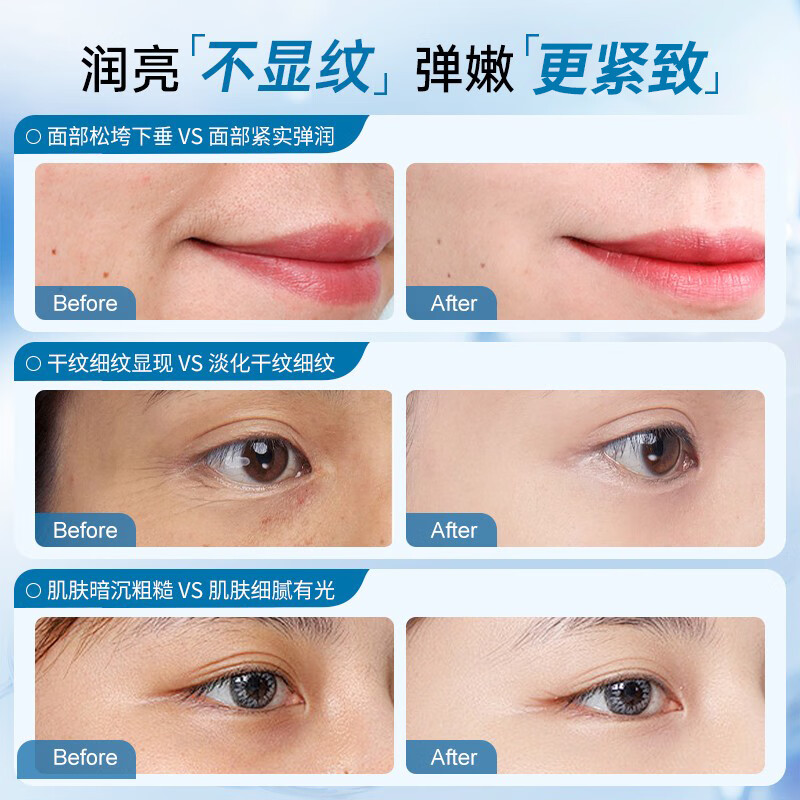 目颜(MUYAN)水乳套装抗皱紧致保湿补水护肤套装敏感肌女士礼盒官方正品 【热卖推荐】抗皱水乳套装