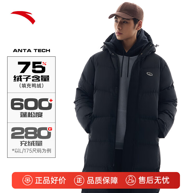 安踏（ANTA）速暖羽绒丨长款羽绒服男冬季新款防风连帽保暖外套女羽绒上衣 基础黑-3 2XL