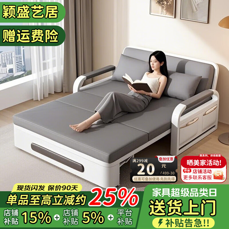 颖盛艺居折叠沙发床两用小户型布艺伸缩床阳台多功能床客厅折叠沙发 【1.5m储物款】+5cm海绵+2cm乳胶