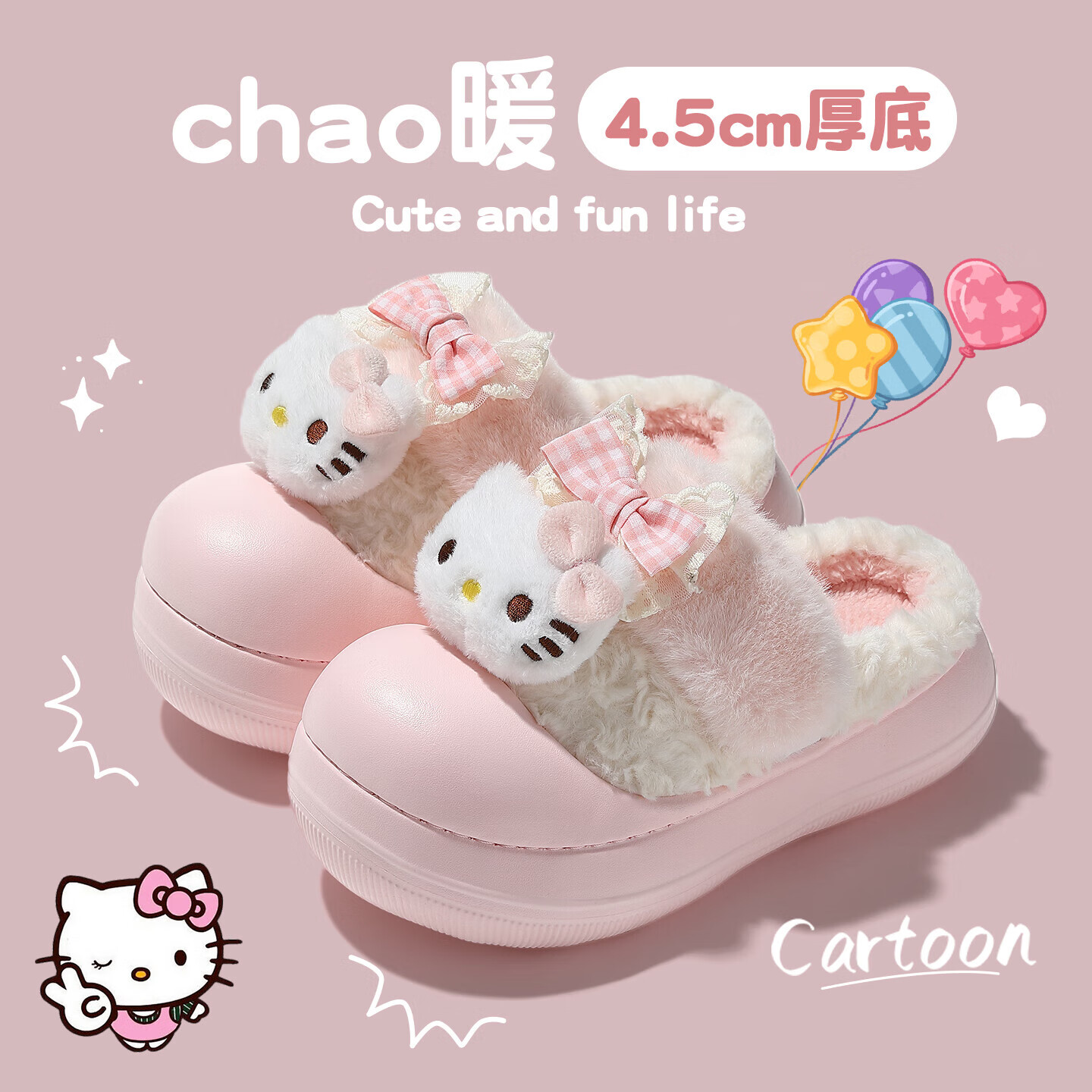 FZT棉拖鞋HelloKitty猫女款秋冬季2025新款可爱加厚毛绒保暖月子棉鞋 HelloKitty猫 36-37 标准码