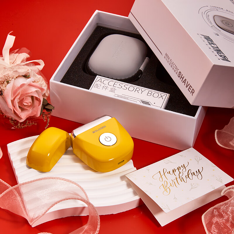 摩洛恩电动剃须刀男士2025新款迷你便携快充长续航小钢炮全合金机身送父亲送男朋友送兄弟生日礼物 琥珀黄【全新炫彩系列礼盒装】 干湿两剃 随身携带