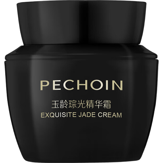 百雀羚（PECHOIN）百雀羚玉龄琮光精华霜(焕新配方)8g情人节礼物