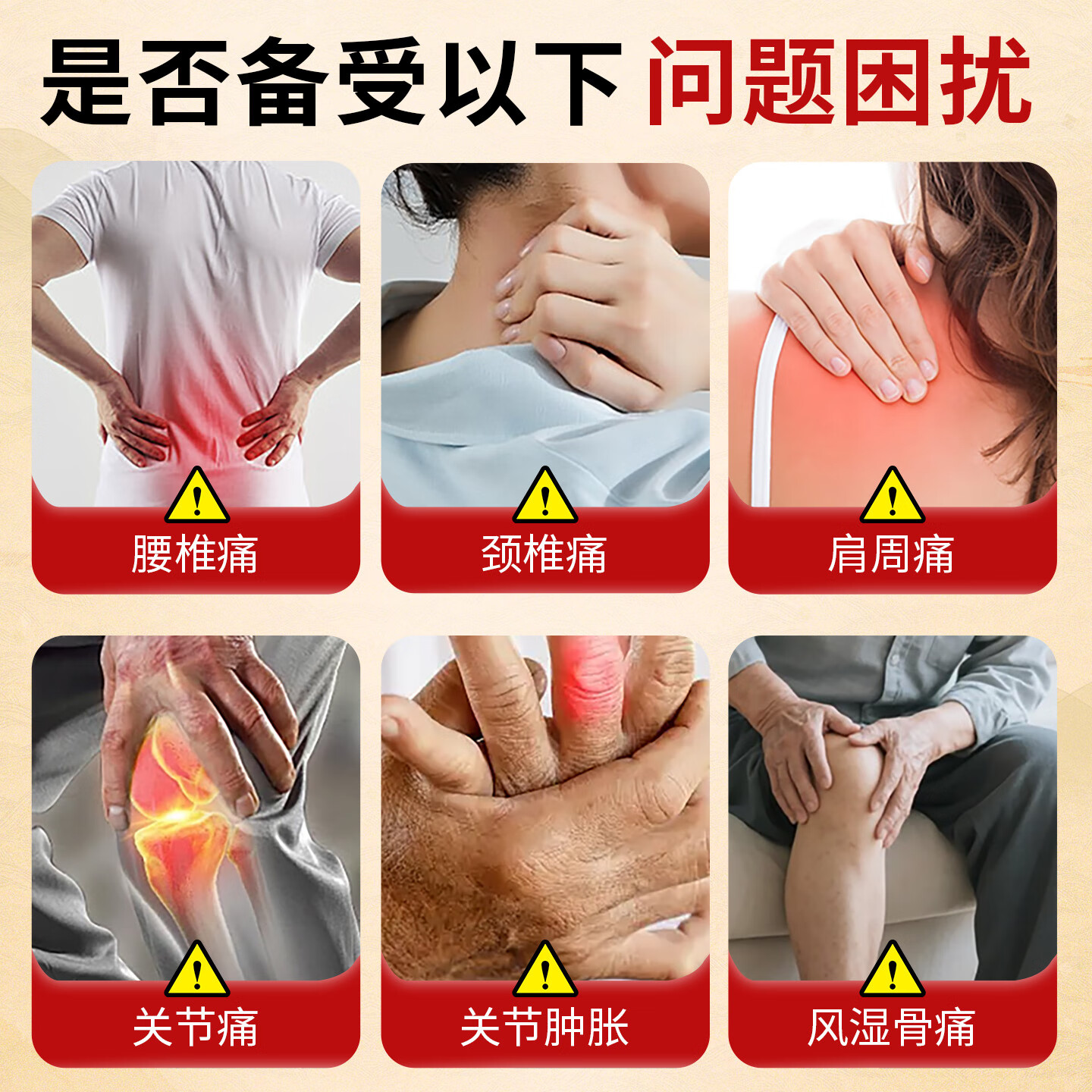 [源药师]复方蚂蚁活络胶囊 0.3g*12粒 3盒装 复方蚂蚁活络胶囊12粒舒筋活络风寒湿痹关节疼痛祛风散寒 风寒湿痹 风湿骨痛