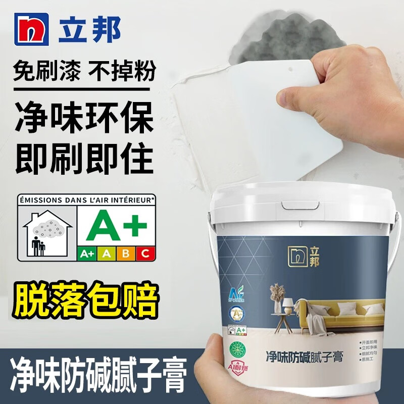 立邦补墙膏家用内墙净味白色墙面掉皮修复翻新抗菌防潮防霉防水腻子膏 原装大桶 20kg*1件 防潮净味【施工20平方】