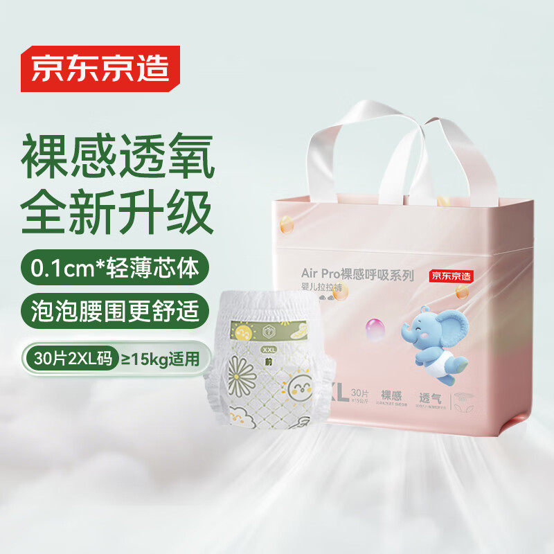 J.ZAO/�������� Air Pro��� XXL�� ������ 30Ƭ