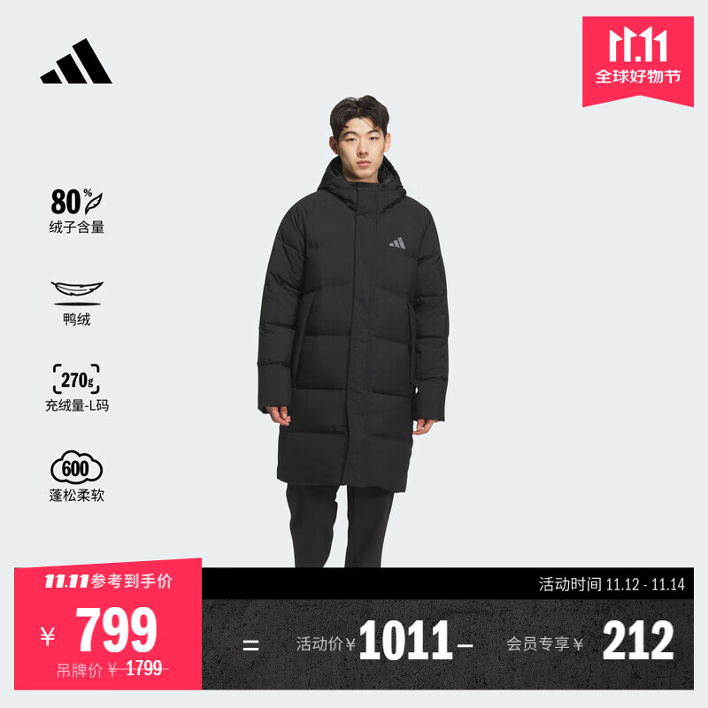 adidas 拒水暖「芯」科技长款保暖鸭绒连帽羽绒服男女阿迪达斯 黑色   L  