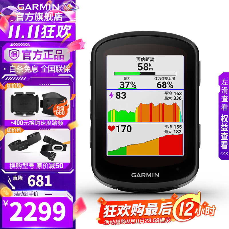 GARMIN/���� ��Ӣ�� ����� �����˶� ������� ̫���ܰ�