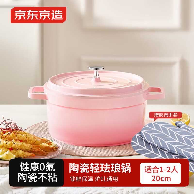 �������� �մ��ᷩ�Ź� ��������΢ѹ���ʹ�������Ǩ���� 20cm����� 94.99Ԫ(������)