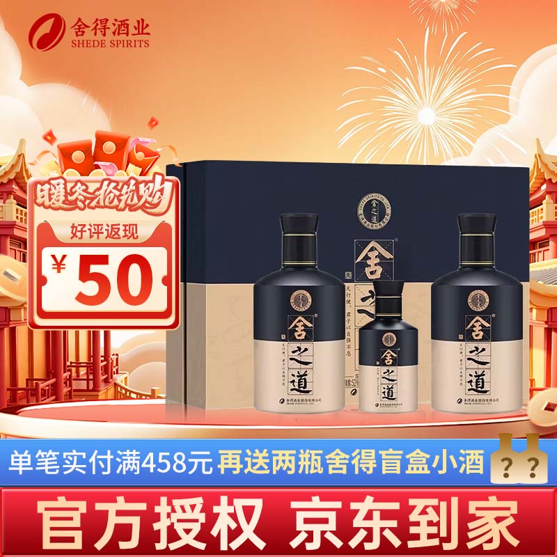 ŨͰ׾°װ 52%vol 500mL 1 300Ԫ