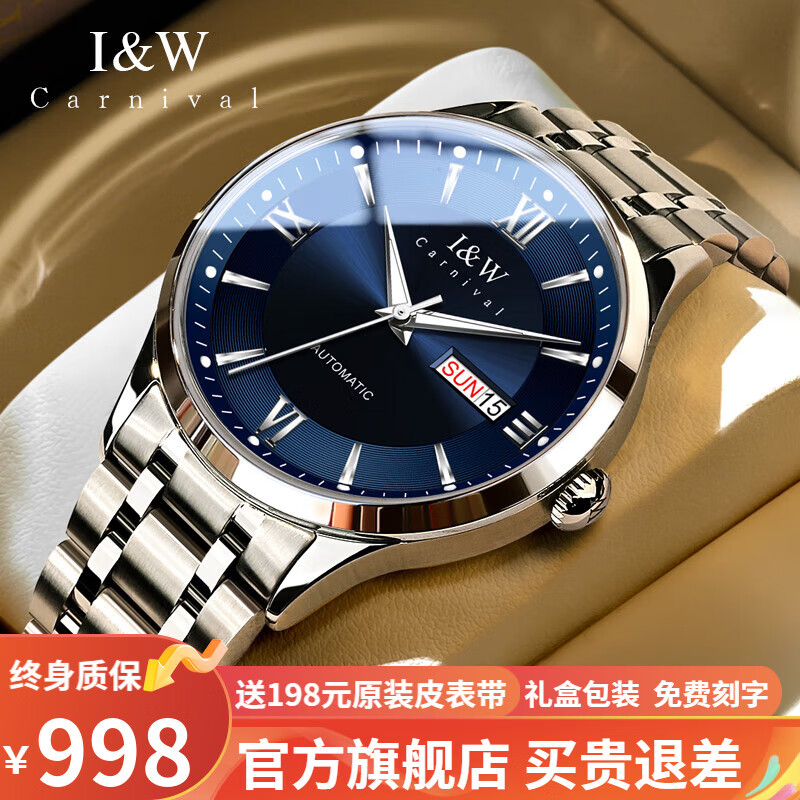 ���ڲ��������ֳ���ʿIW�ֱ��л�е��ȫ�Զ����ڻ�о��ʿ�ֱ�ҹ���ˮ�б��������� �����ִ�/���ڻ�о/���ƿ��� 4750.5Ԫ��5��(��950.1Ԫ/��)