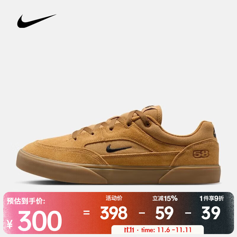 �Ϳ� ��NIKE��2025������NIKE SB MALOR TE����Ь HF3066-701 41
