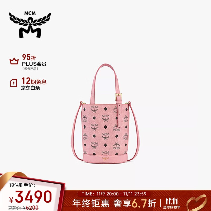 MCM ��Ʒ��֤ AREN ����ˮͰ������б�������� ��ɫ ��Ů��