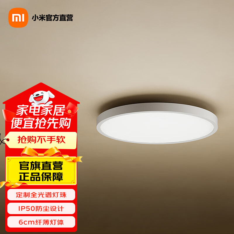 �׼������ƿ����Ƽ�Լ�ִ� ���ҵƲ����ƾ� С�������������� 45W 20�O������ 3000lm ȫ���� 305.24Ԫ(������)