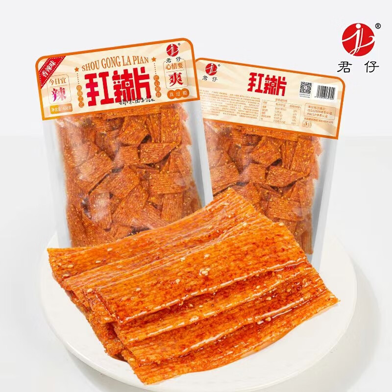 君仔408g手工辣片辣條大包袋裝8090懷舊校園休閑零食手撕香辣辣味 【大包*2袋】手工辣片408g