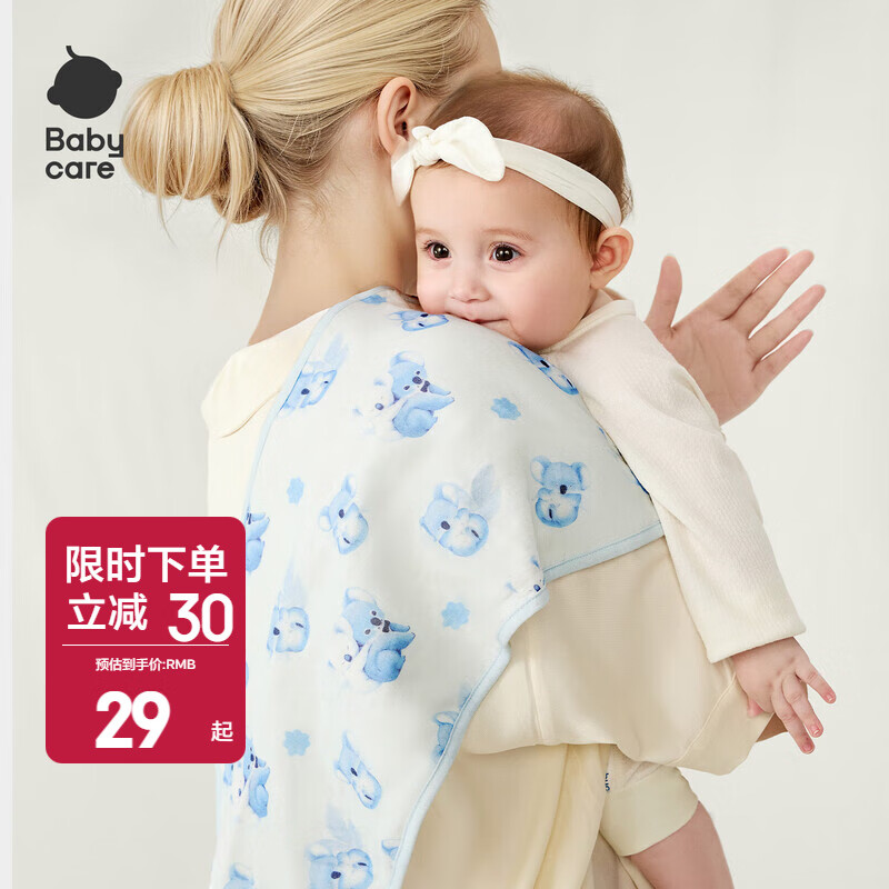 20:34 bc babycare婴儿纯棉拍嗝巾57*26cm 弹23立减，凑后1.6-创客网