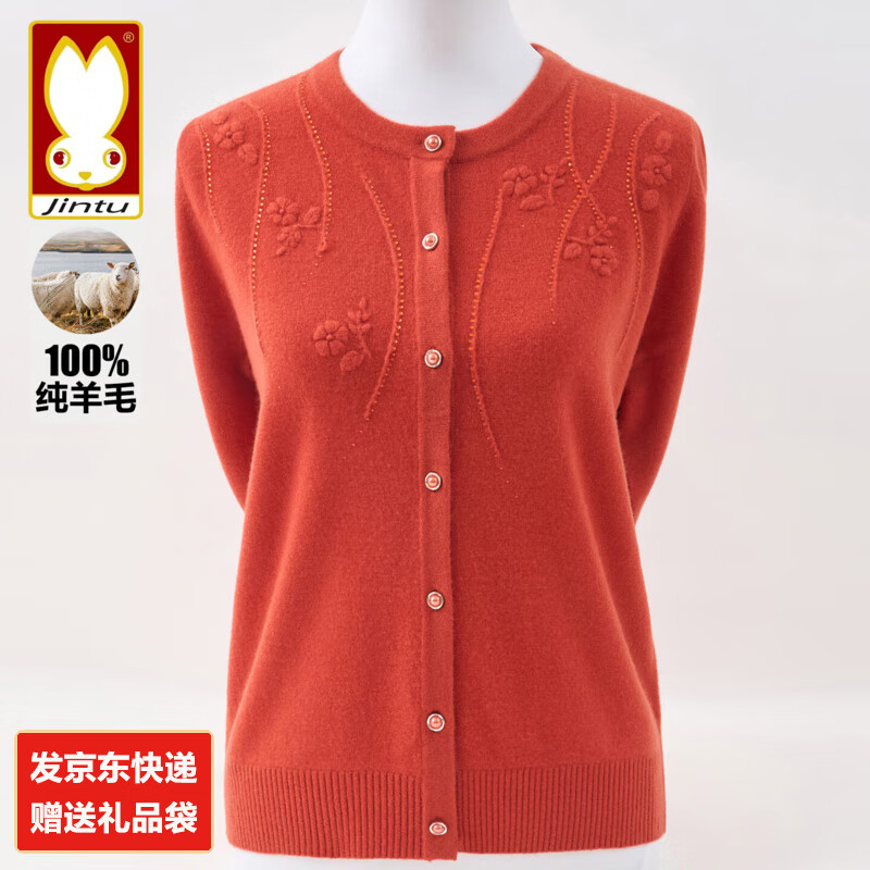 ���ڲ���������Ʒ��100����ë��Ů������50-60�������ﶬ��֯�������׿ɻ�ϴë�� ��ɫ-C72 ��100%����ë/���˷��ա� L ������90-105� 248Ԫ