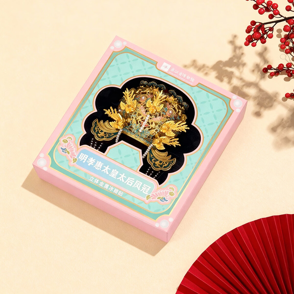 华夏福礼【浙江省博物馆】立体凤冠冰箱贴明孝端贵太皇太后凤冠文创磁吸片 立体凤冠冰箱贴