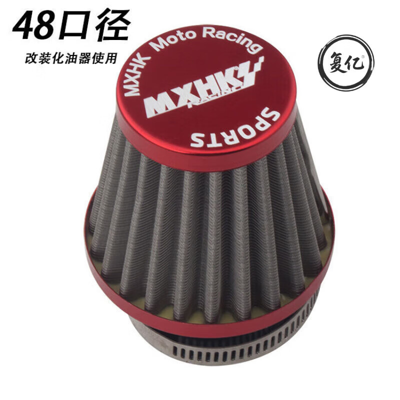 雷石福喜酷奇鬼火gy6/巧格改装化油器摩托车高流量 改装化油器