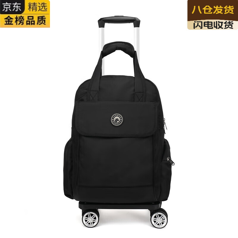 aiosc日本进口品质防水轻便折叠拉杆包背包手提包万向飞机轮登机行李