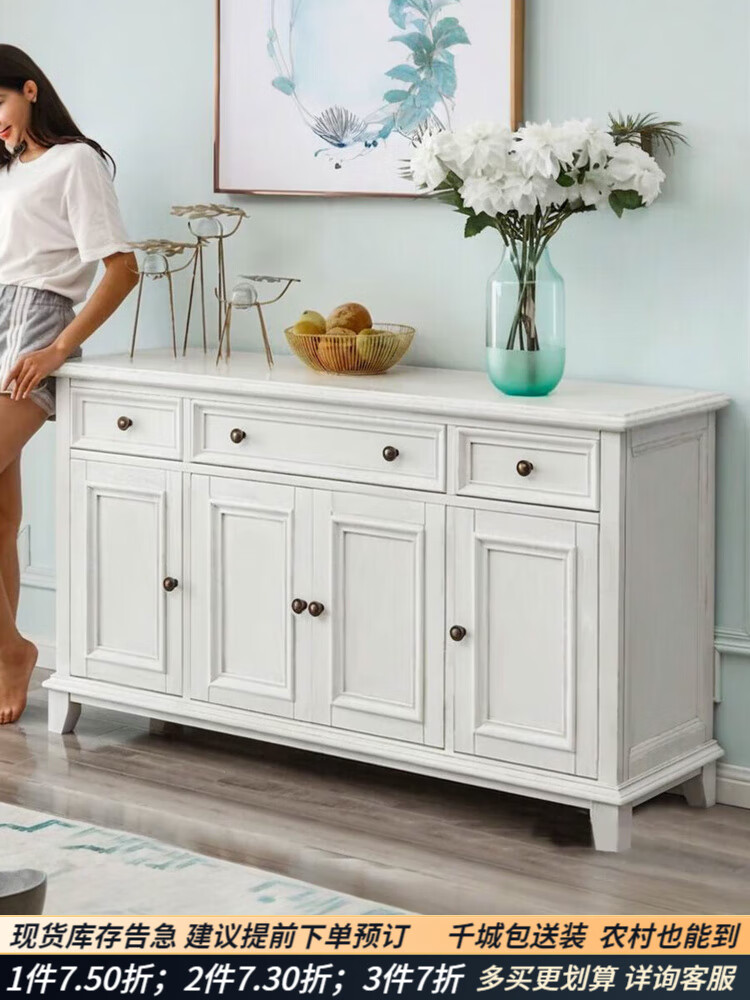 方寸毫厘餐邊柜美式實(shí)木餐邊柜酒柜中古靠墻廚房客廳餐廳茶水儲(chǔ)物柜子白蠟 單層餐邊柜1點(diǎn)47米木門象牙白色