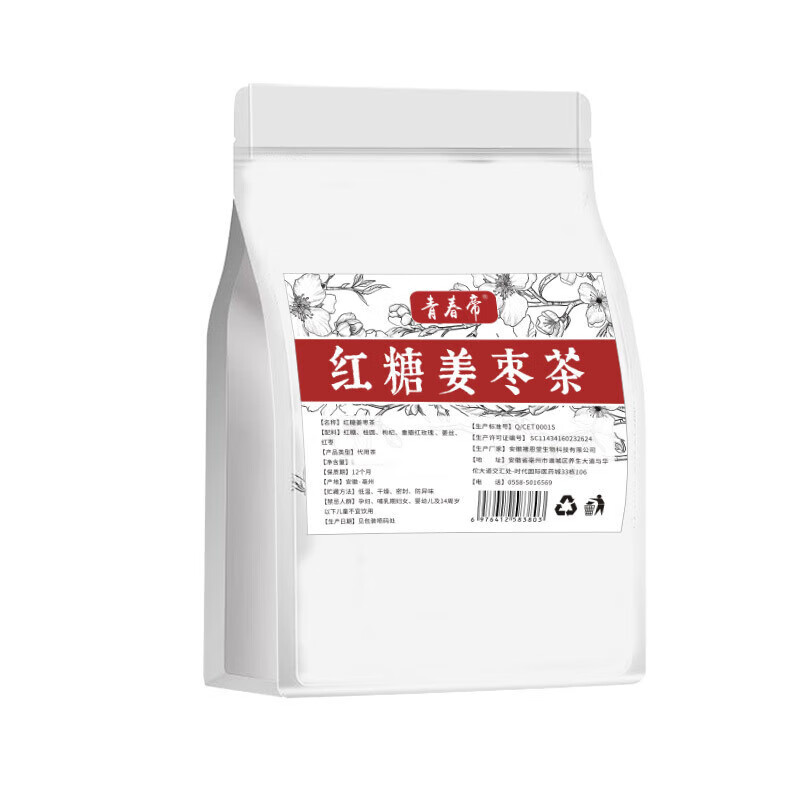 红糖姜枣茶桂圆红枣枸杞组合女神养生茶 红糖姜茶100g(10g×10小包)