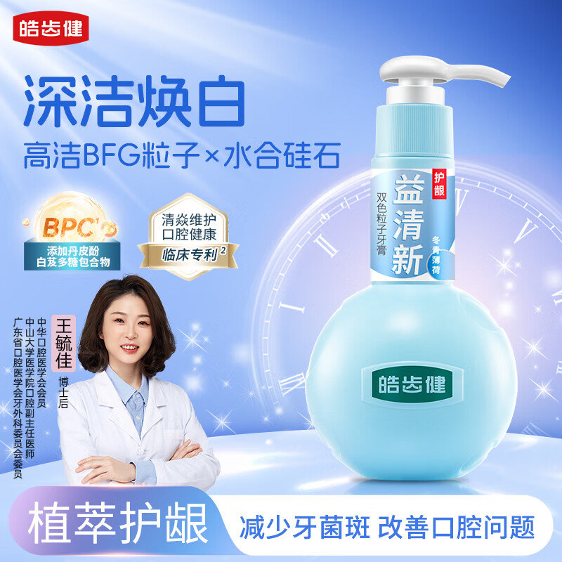 �ݽ���Hosjam��������˫ɫ���Ӱ�ѹʽ����������ֲ������������ͻ��� 220g 8.8Ԫ