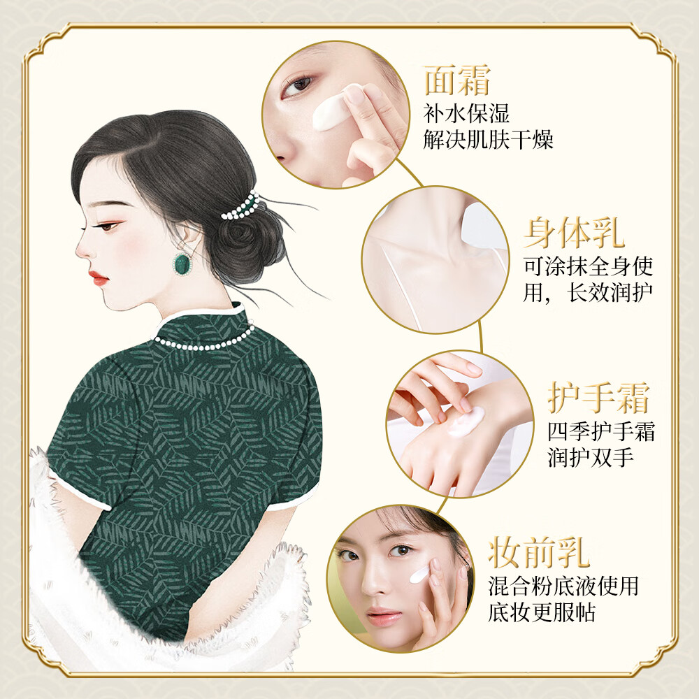 劳丽诗老上海雪花膏85g/盒国货面霜保湿面霜秋冬季滋润男女可用 三盒装（玫瑰香+茉莉香+玉兰香）