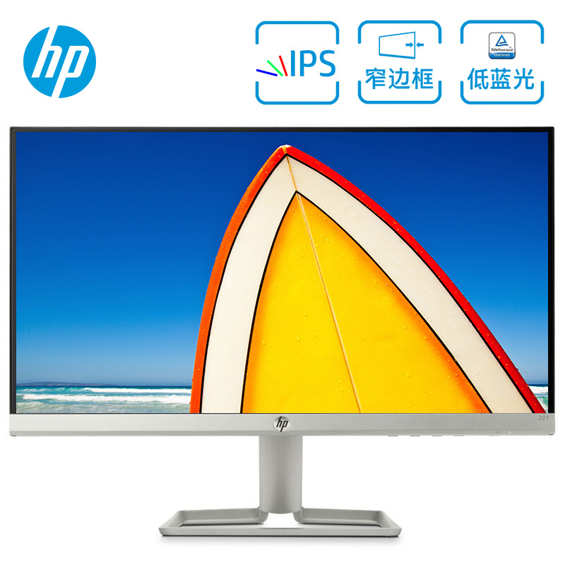 惠普（HP）24F 23.8英寸 IPS 纤薄微边框 75Hz FreeSync技术 金属底座 低蓝光 电脑显示器（带HDMI线）