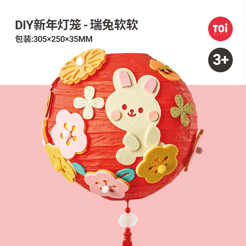 TOI宝贝儿童拼图:乐趣与学习同时兼顾的完美之选