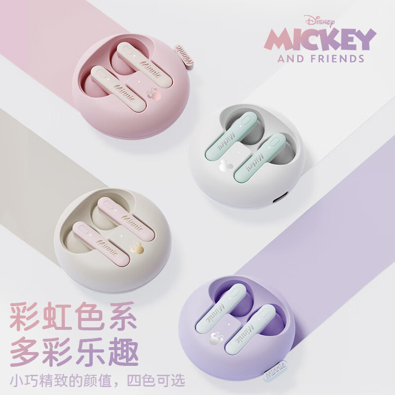迪士尼无线蓝牙耳机半入耳式高清通话手机电脑通用男女礼物D15适用于苹果华为小米 粉色米妮