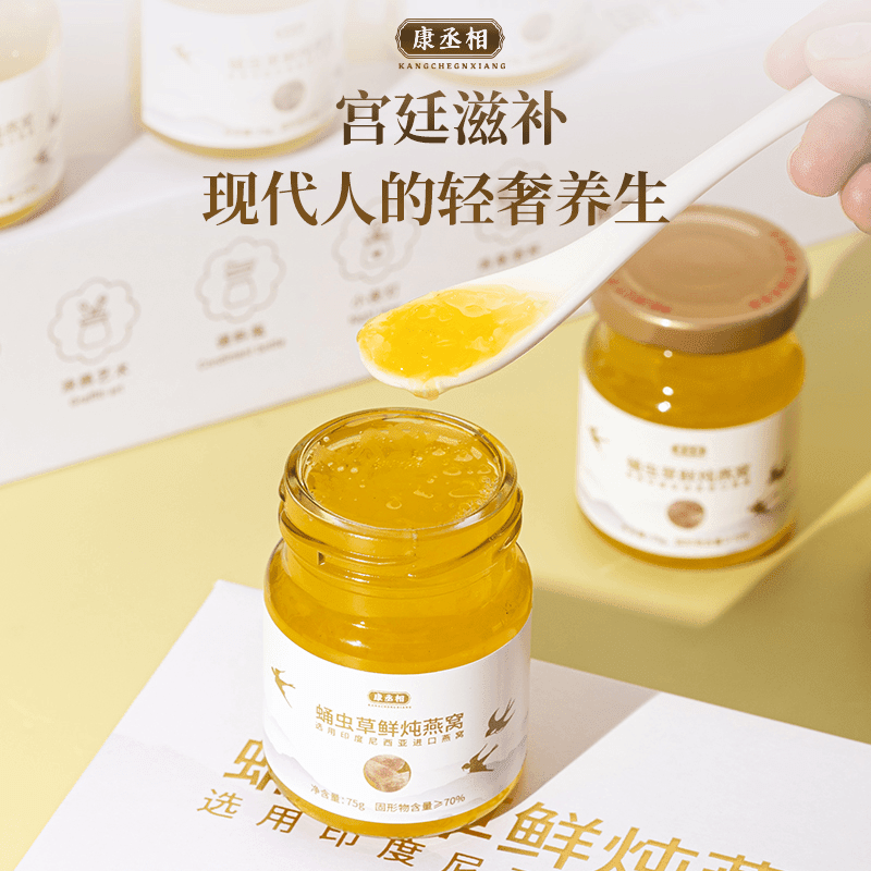康丞相 KANGCHEGNXIANG蛹虫草鲜炖燕窝开盖即食滋补金丝燕正品保障送礼燕窝 6瓶*4盒 礼盒装鲜炖燕窝