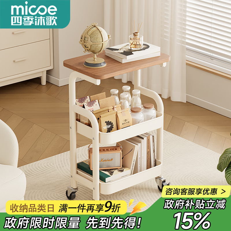 四季沐歌厨房置物架落地折叠小推车置物架免安装零食收纳储物移动果蔬菜篮 【中古风】奶白色-三层