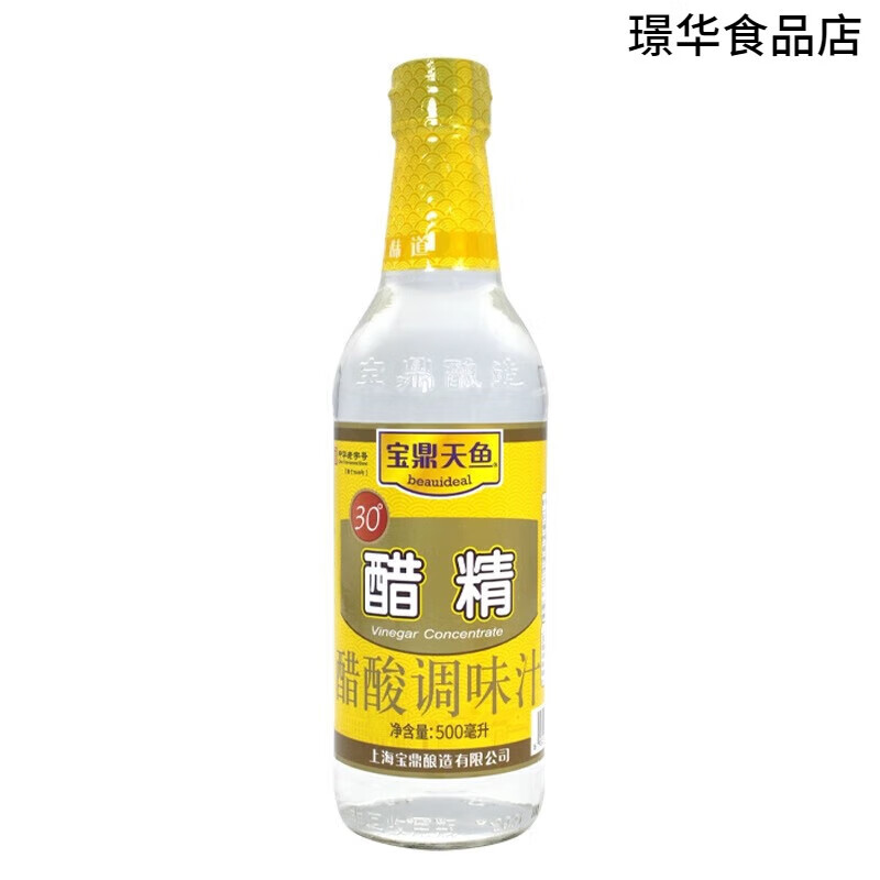 宝鼎天鱼30度醋精500ml 高浓度食用醋精消毒泡脚除垢 30度醋精500ml*1瓶